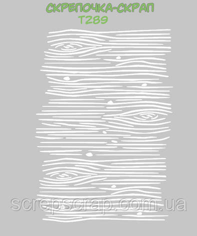 Трафарет дерево, фото 1