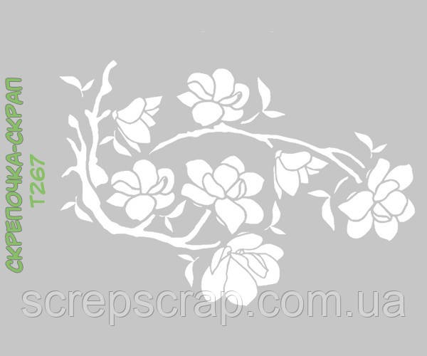 Трафарет магнолія