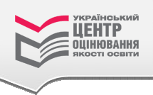 Особливості ЗНО-2015
