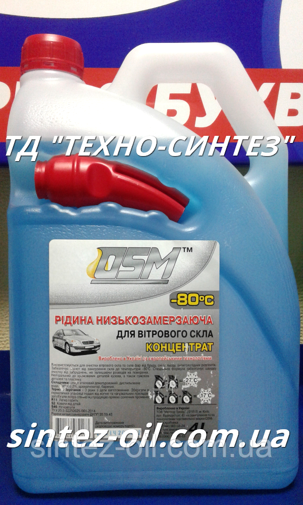 Омивач скла концентрат -80 °C OSM (4 л)