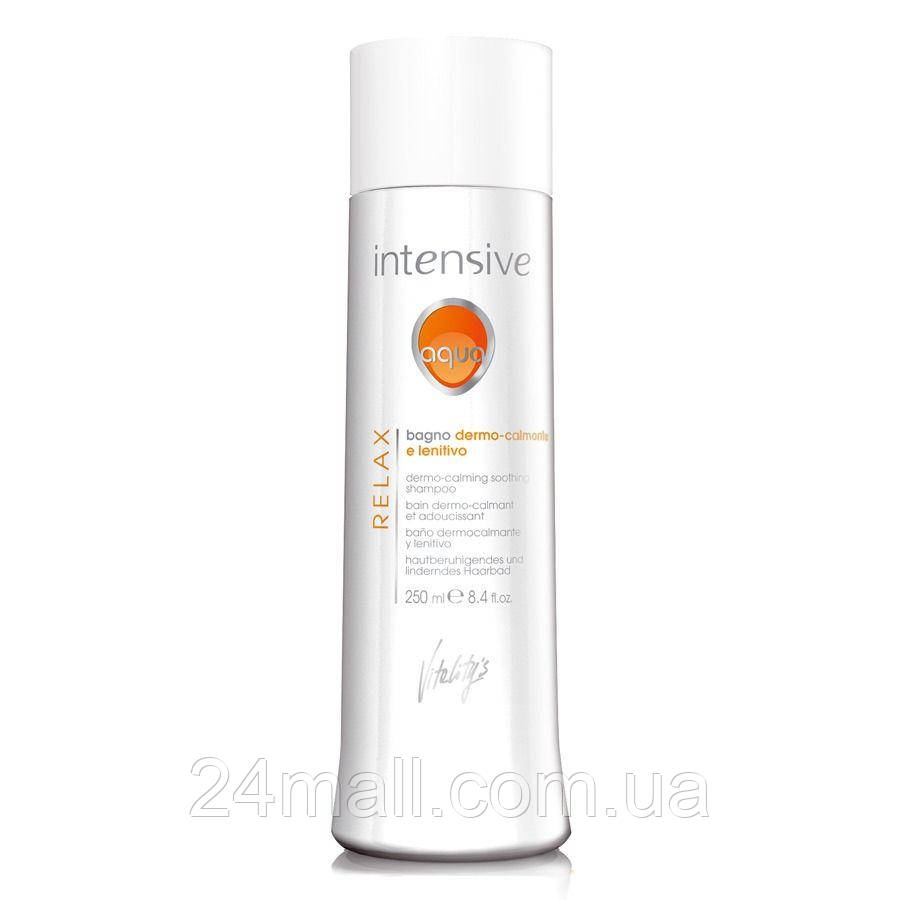 М'який заспокійливий шампунь Vitality's Intensive Aqua Dermo-Calming Shampoo 250 мл