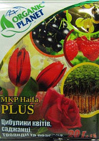 Добриво "MKP Haifa PLUS" для цибулин квітів і саджанців, 20 г, "Haifa",рапевт