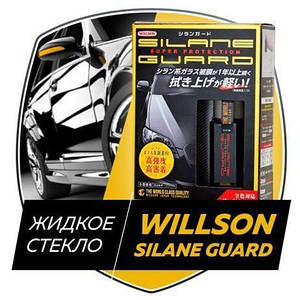 Поліроль для автомобіля Silane Guard