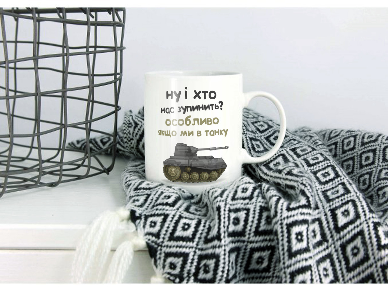 Чашка з принтом У танку, фото 1