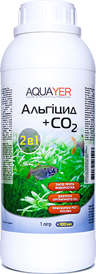 Проти водоростей, Альгіцид+СО2 1л. Добрива для рослин, препарат для рослин, AQUAYER в аквари