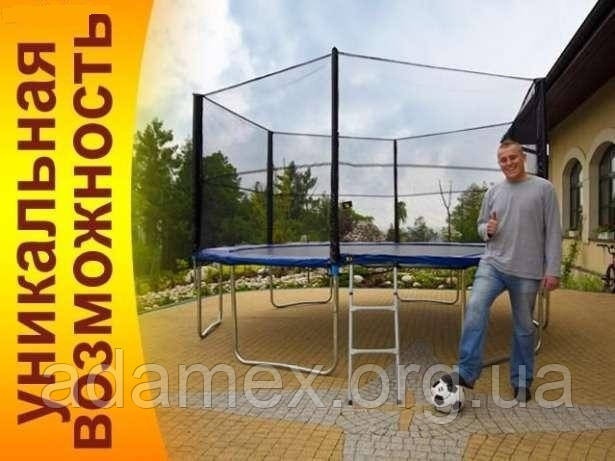 Батут FUNFIT 490 см з сіткою і драбинкою Польща-США