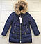 Красива та якісна куртка-пальто зимова "ЛЕДІ" 10-16 л/натуральна облямівка/синій, фото 3