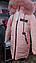 Красиве пальто зимове "ФЕШИОН" 7-12 л/натуральна облямівка/м'ята, фото 6