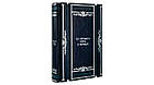 Шкіряна книга подарункова "З третього світу до першого", фото 3