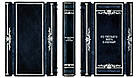 Шкіряна книга подарункова "З третього світу до першого", фото 2