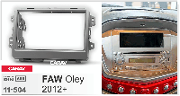 Переходная рамка CARAV 11-504 2 DIN (FAW Oley)