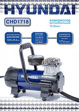 hyundai chd 1718