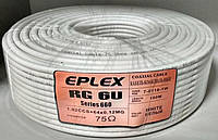 Коаксіальний кабель RG-6 "EPLEX" (series 660) 100м