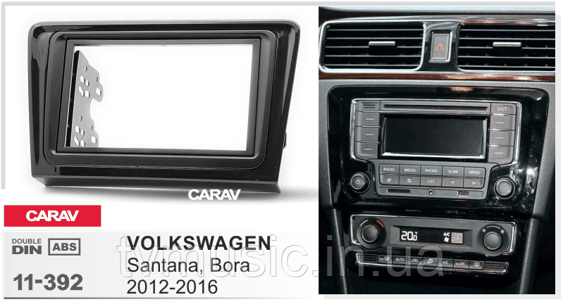 Перехідна рамка CARAV 11-392 2 DIN (VOLKSWAGEN Santana, Bora), фото 1