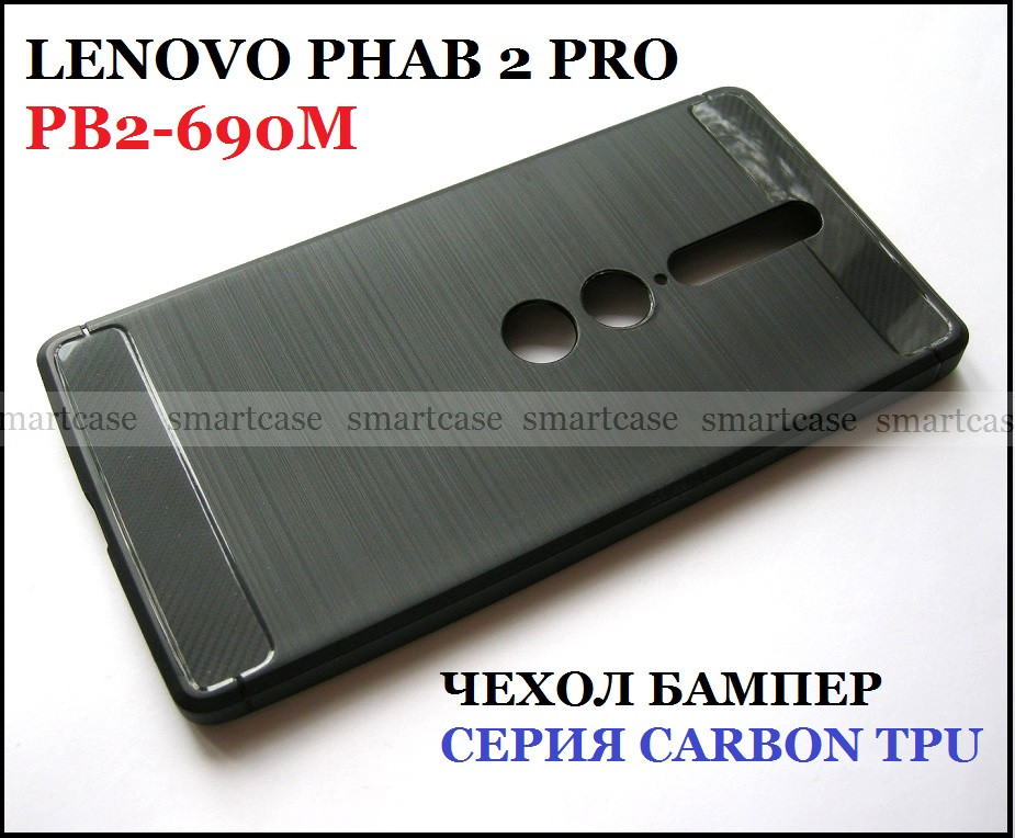 Чорний протиударний чохол бампер для Lenovo phab 2 pro pb2-690m із серії Carbon TPU