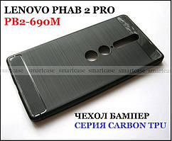 Чорний протиударний чохол бампер для Lenovo phab 2 pro pb2-690m із серії Carbon TPU