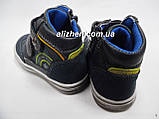 Дитячі спортивні демісезонні черевики тм С. Промінь для хлопчика, розмір 22, 23, 24., фото 3
