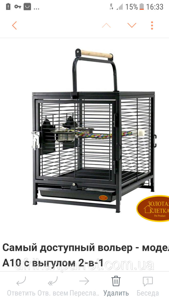 Вольєр-перенесення для птахів ™️ Золота клітка (48*38*46 см), фото 1