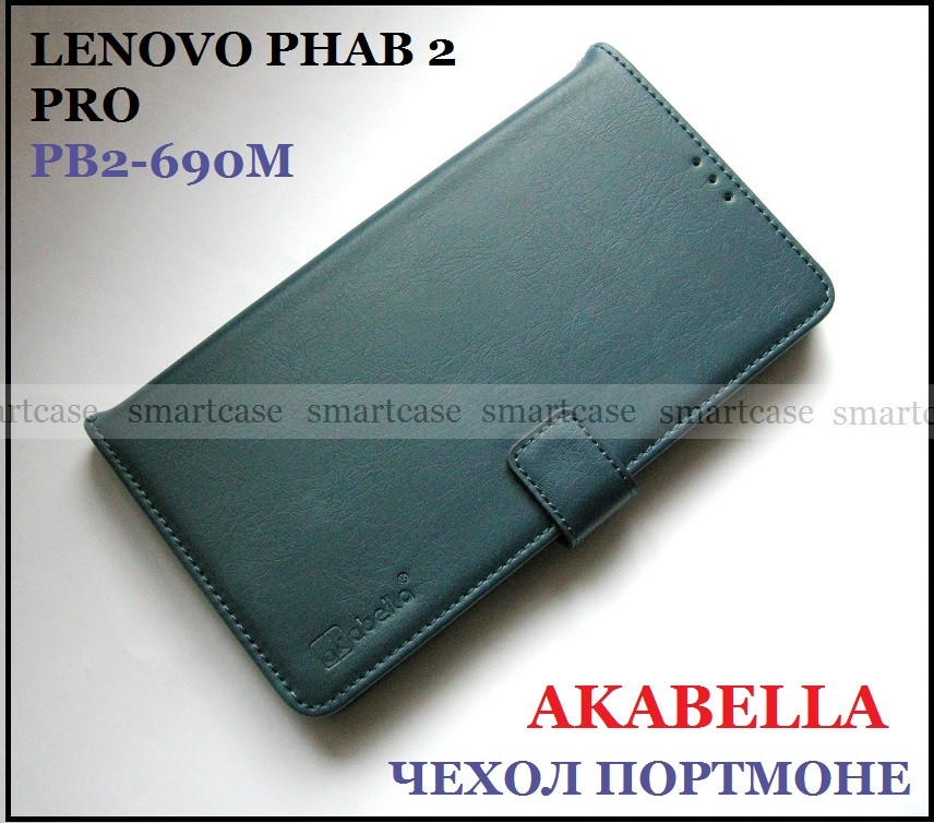 Синій чохол книжка портмоне в шкірі PU для Lenovo phab 2 pro pb2-690m із застібкою від Akabella