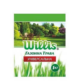 Насіння газонної трави універсальне Willis, DLF (Данія), 900 г