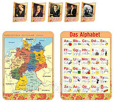 Кабінет німецької мови