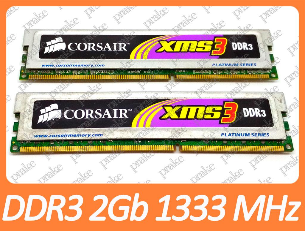 DDR3 4GB (2x2Gb) 1333 MHz (PC3-10600) CL9 Corsair TR3X6G1333C9