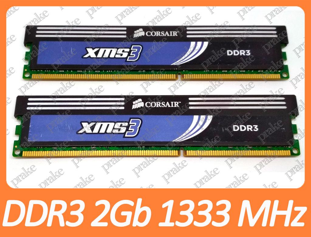 DDR3 4GB (2x2Gb) 1333 MHz (PC3-10600) CL9 Corsair TW3X4G1333C9A