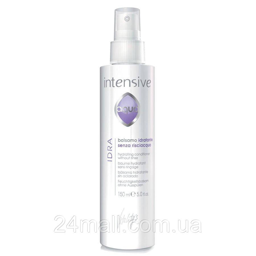Зволожуючий незмивний бальзам Vitality's Intensive Aqua Hydrating Conditioner 150 мл