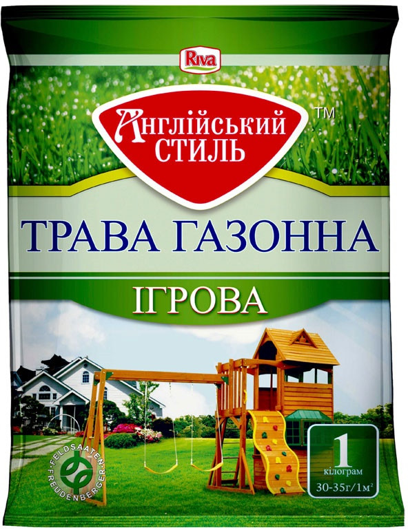 Насіння газонної трави Англійський стиль ігрова, Данія, 1 кг