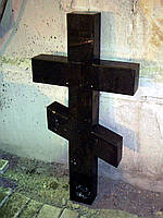 Хрест "православний"