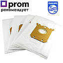 Набір мішків до пилососу Philips S-BAG Classic Long Performance - запчастини до пилососів, фото 4