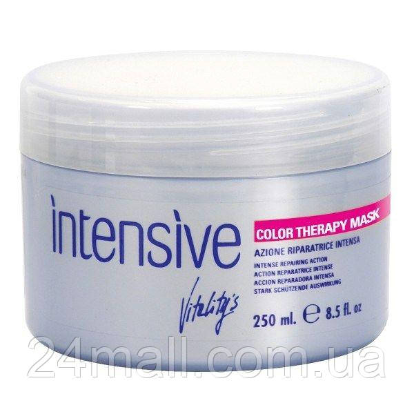 Маска для фарбованого волосся Vitality's Intensive Color Therapy Mask