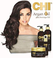 Серія CHI Argan Oil