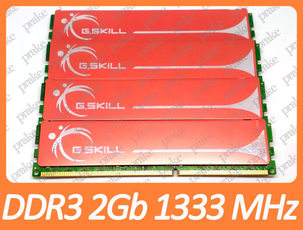 DDR3 8GB (4x2Gb) 1333 MHz (PC3-10600) CL9 G. Skill F3-10666CL9T