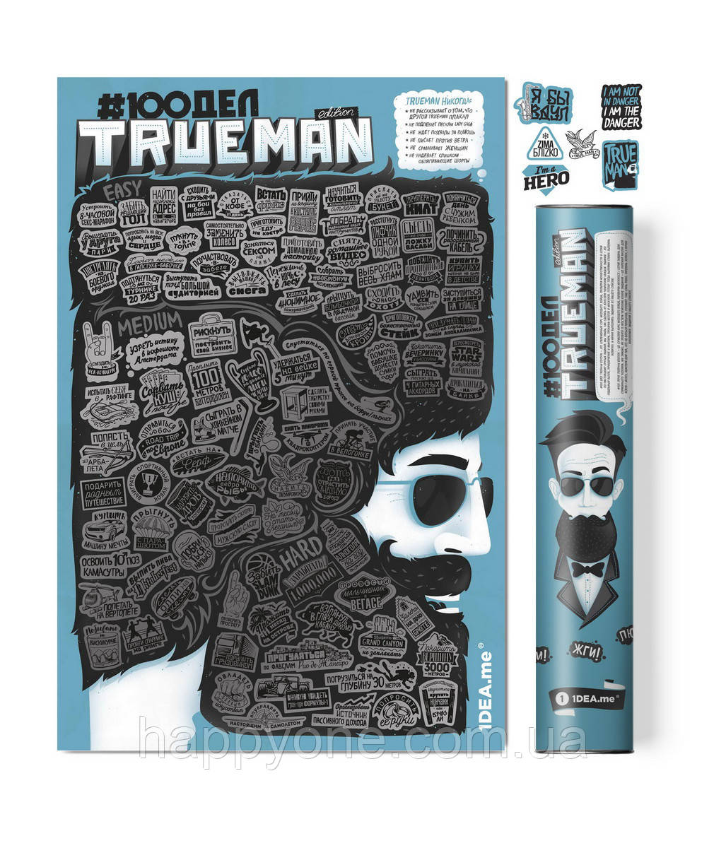Скретч постер #100 Дел Trueman edition (російський язичок) у тубусі