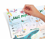 Бебіпостер «Мій перший рік» (українська мова) у тубусі, фото 3