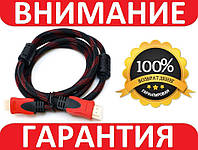 HDMI кабель 1080p 3 метра ver1.4 **