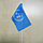 Прапорець "ООН" | Прапорці міжнародних організацій |, фото 2