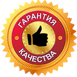 Гарантія