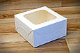 Коробка для  десертів та кексу/ бенто-торт  з вікном 140*140*70 Біла, фото 3