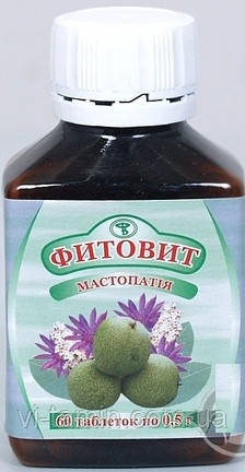 Фітовіт Мастопатія