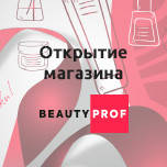 Відкриття нового магазину р. Одеса
