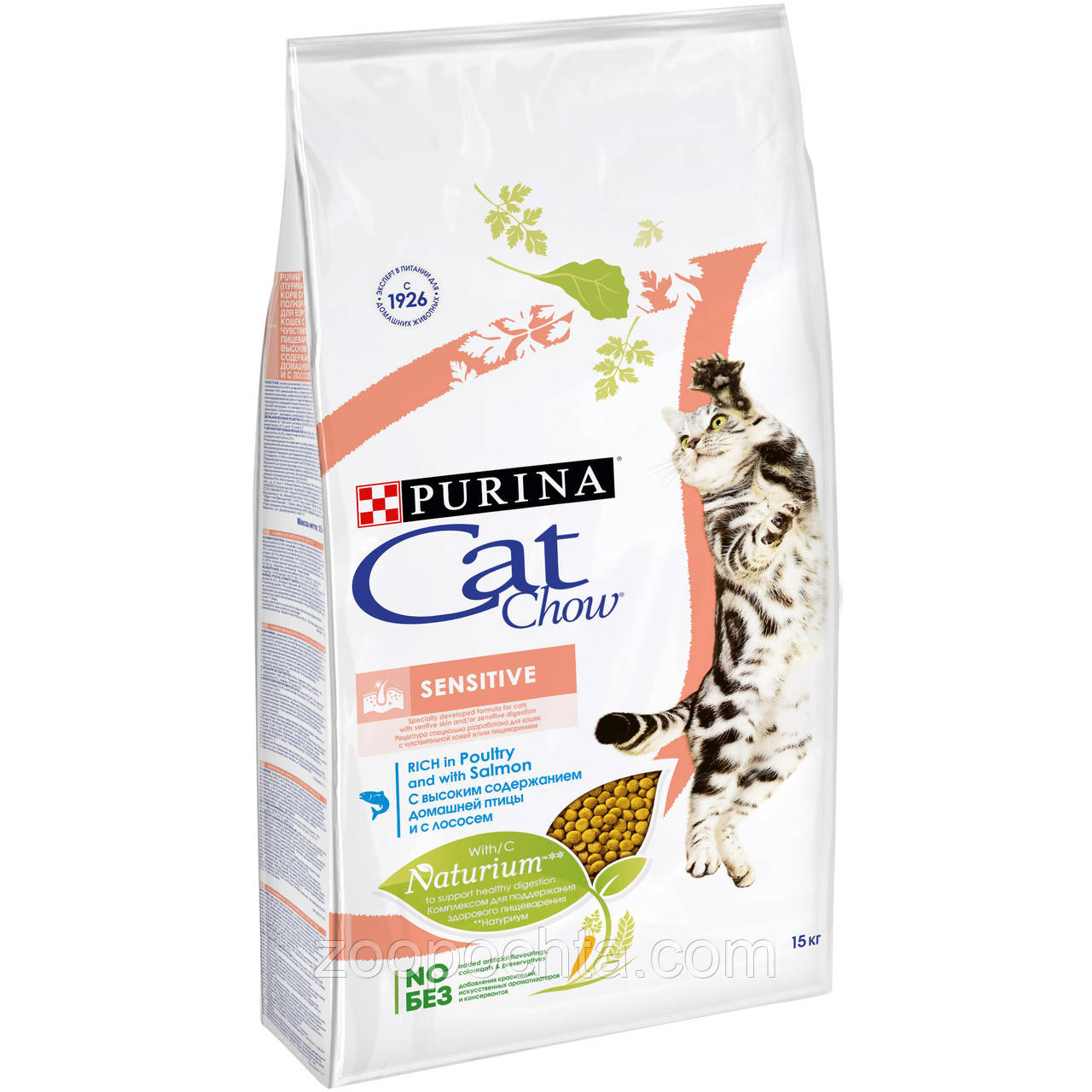 Сухий корм Cat Chow Sensitive для кішок із чутливим травленням, з лососем, 15КГ