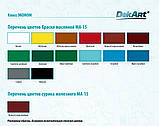 Фарба масляна МА -15 DekArt (червона) 2,5 кг, фото 3