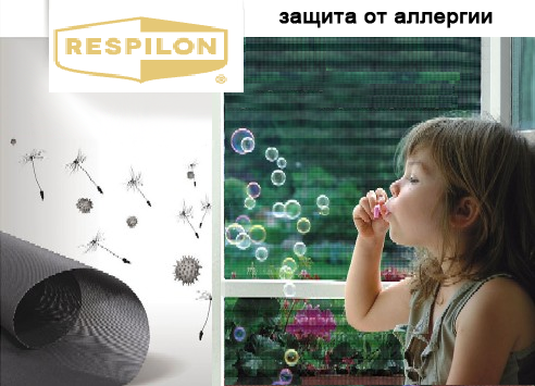 Віконна сітка RESPILON з мембраною, що фільтрує, з нановолокна, фото 1