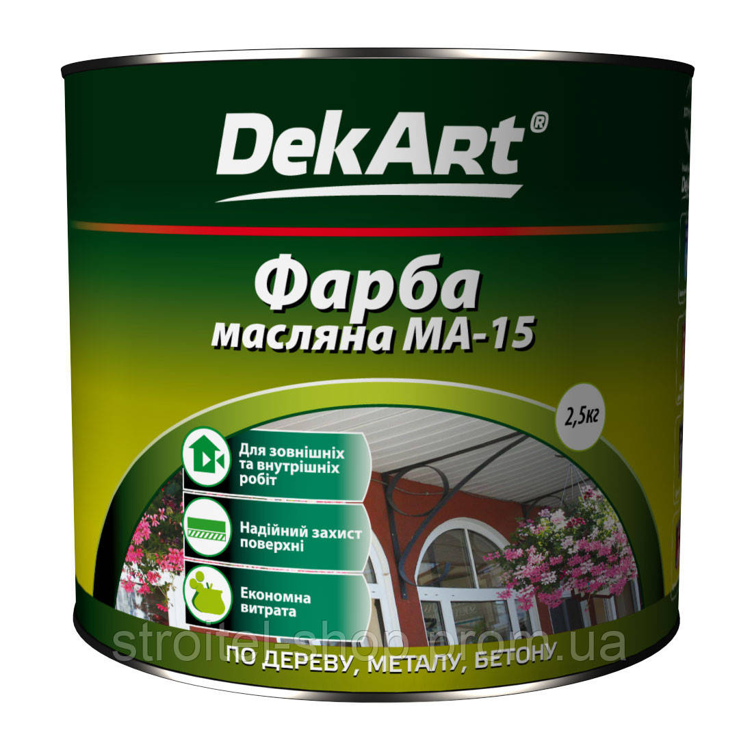 Фарба масляна МА -15 DekArt (вишнева) 2,5 кг