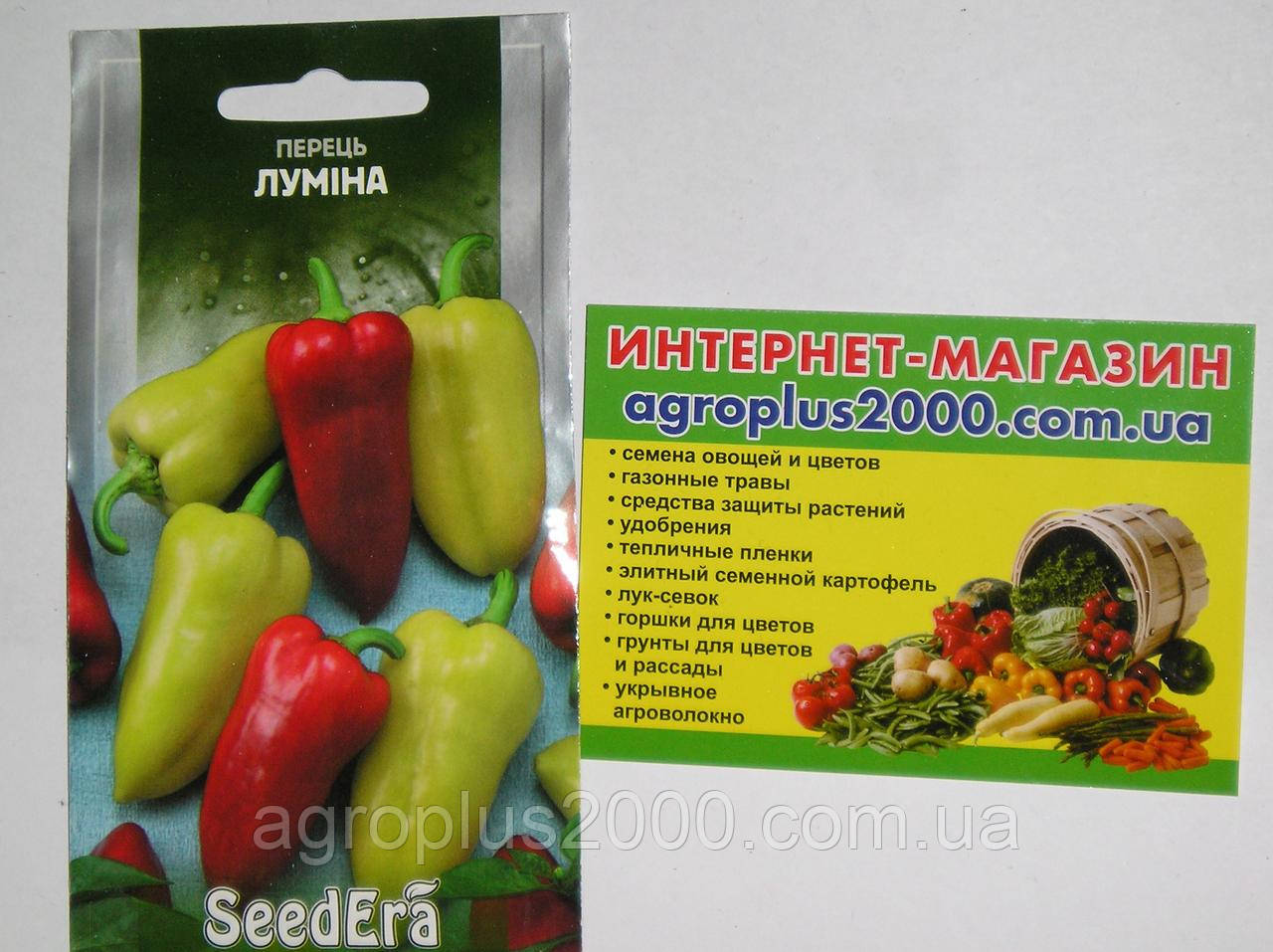 Насіння Перець Солодкий Луміна (Білозерка) 0,2 грама SeedEra