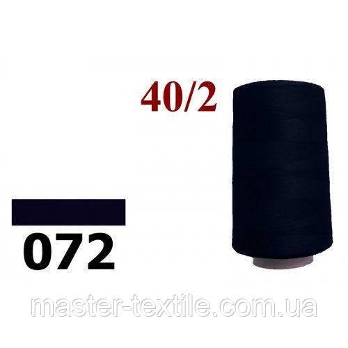 Нитки швейні Master 40/2 4000 ярдів