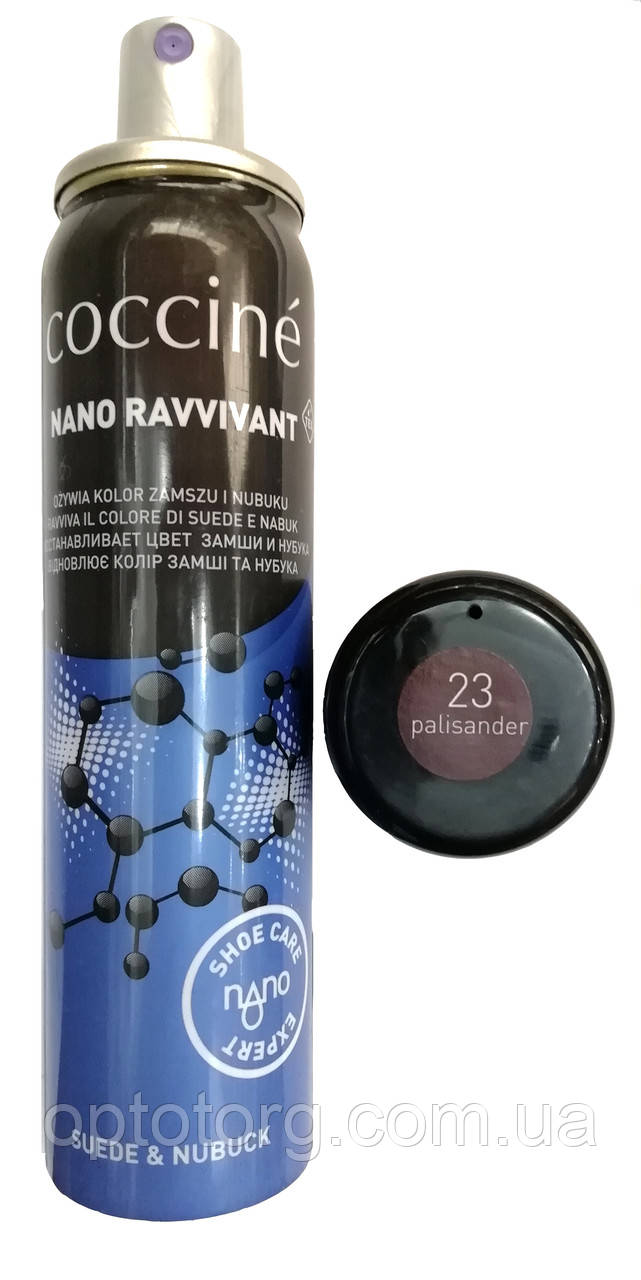 Спрей фарба Полісандр Кочині Coccine для нубука, замші і велюру з Нано частинками 75мл