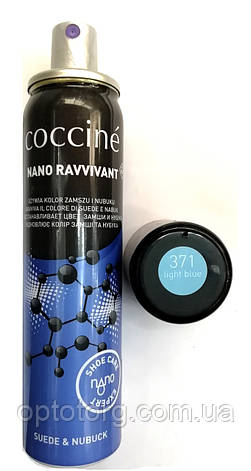 Спрей фарба Блакитний, світло-синій Кочині Coccine для нубука, замші і велюру з Нано частинками 75мл, фото 1